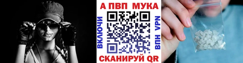 Alpha PVP Crystall что такое наркотик Мантурово