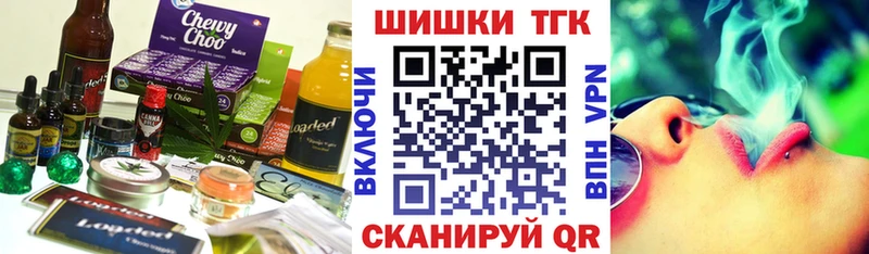 ОМГ ОМГ tor  Мантурово  Печенье с ТГК марихуана 