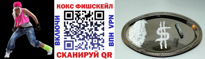даркнет сайт  Мантурово  COCAIN FishScale 