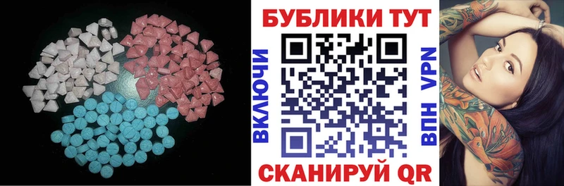 Экстази ешки  МЕГА онион  Мантурово 