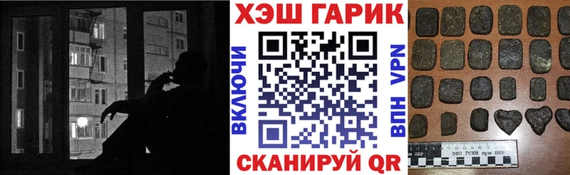 Гашиш Изолятор  купить  цена  blacksprut сайт  Мантурово 