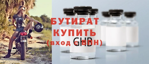 MDMA Premium VHQ Пролетарск