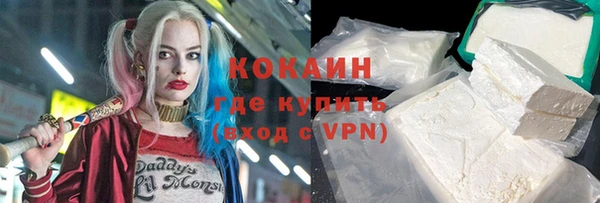 метадон Абинск