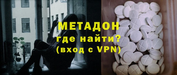 метадон Абинск