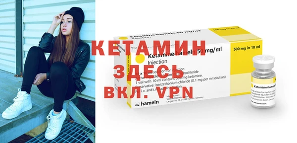 метамфетамин Протвино