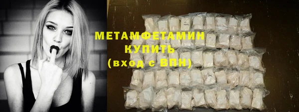 метамфетамин Протвино