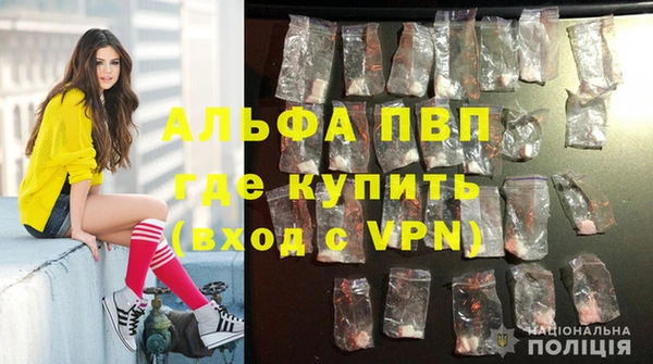 метамфетамин Протвино