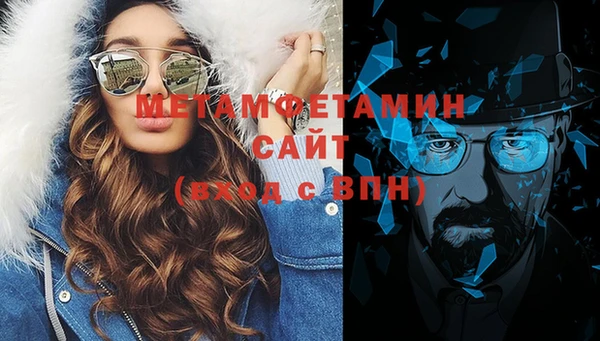 MDMA Premium VHQ Пролетарск