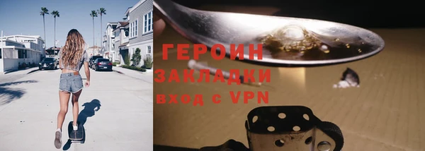 метамфетамин Протвино