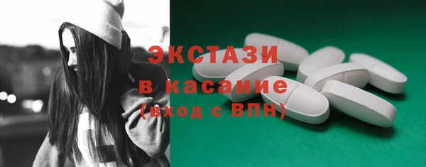 тгк Абаза
