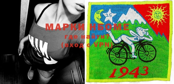 MDMA Premium VHQ Пролетарск