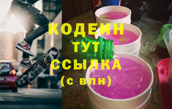 метадон Абинск