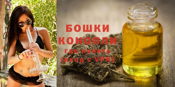 метамфетамин Протвино
