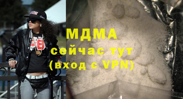 хмурый Абдулино