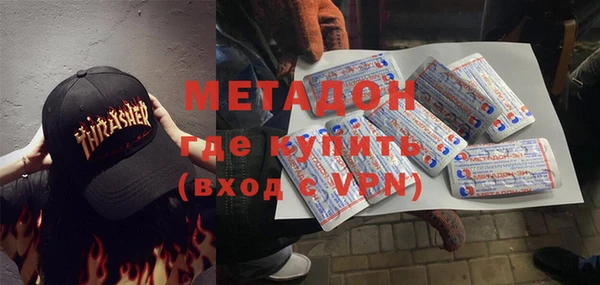 героин Приозерск