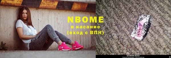 метадон Абинск