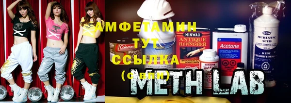 метамфетамин Протвино