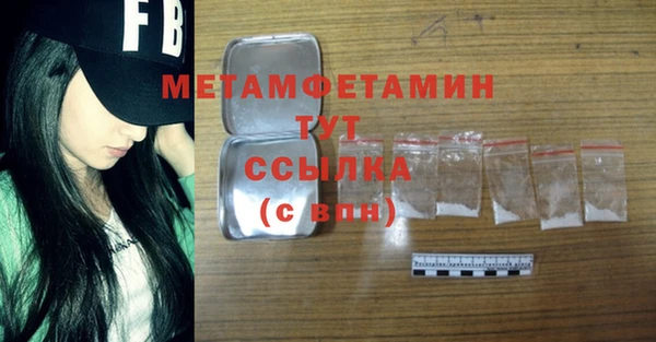 MDMA Premium VHQ Пролетарск