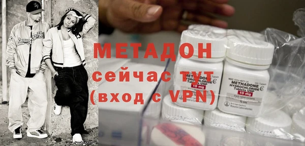 метадон Абинск
