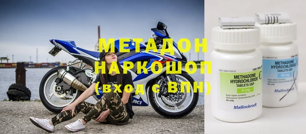 метамфетамин Протвино