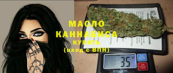 метамфетамин Протвино