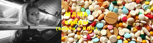 тгк Абаза