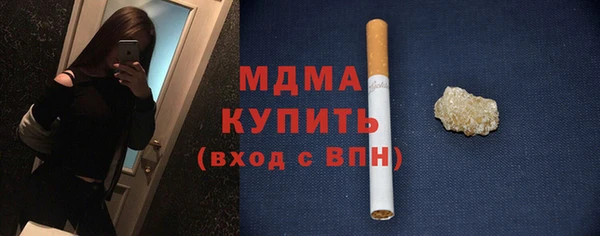 MDMA Premium VHQ Пролетарск