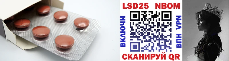 LSD-25 экстази ecstasy  Мантурово 