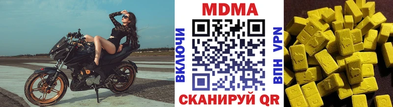 МЕГА онион цена Мантурово МДМА crystal