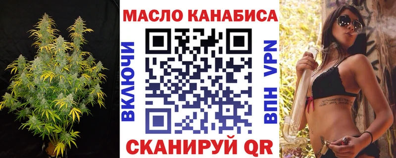 где продают наркотики  Мантурово  ТГК концентрат 