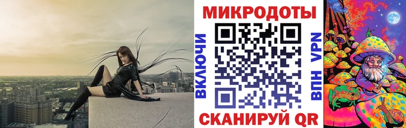 Псилоцибиновые грибы MAGIC MUSHROOMS  Мантурово 